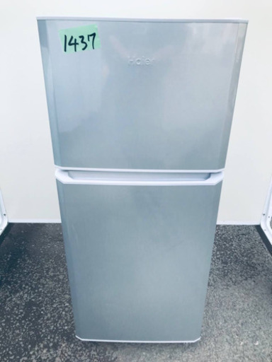 ✨2017年製✨1437番 haier✨冷凍冷蔵庫✨JR-N121A‼️