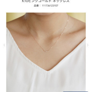 4℃ ネックレス　ピンクゴールド★美品★