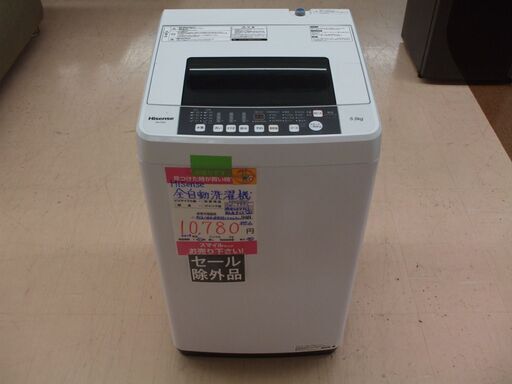 【店頭受け渡し】Hisense　全自動洗濯機 5.5kg　HW-T55C　2018年製　中古品