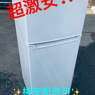 ET1438A⭐️ニトリ2ドア冷凍冷蔵庫⭐️ 2018年式