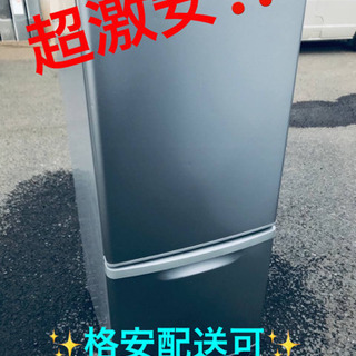 ET1440A⭐️ Panasonicノンフロン冷凍冷蔵庫⭐️