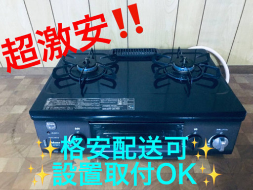 ET1453A⭐️パロマガスコンロ⭐️ 2019年式