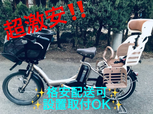 ET1448A⭐️電動自転車BS アンジェリーノ⭐️