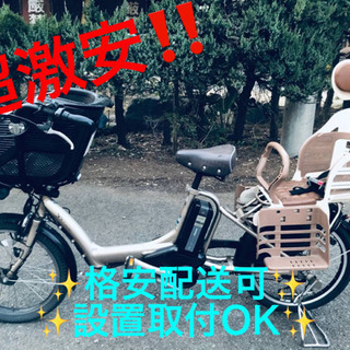ET1448A⭐️電動自転車BS アンジェリーノ⭐️