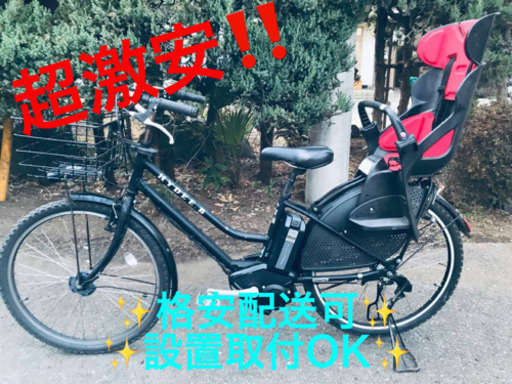 ET1449A⭐️電動自転車　BS HYDEE.B ⭐️