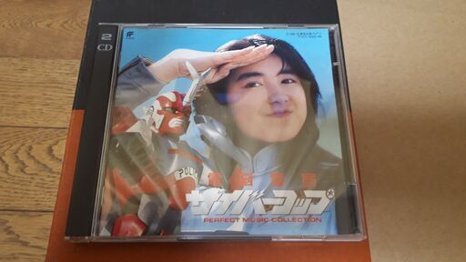 【CD】電脳警察サイバーコップ PERFECT MUSIC COLLECTION