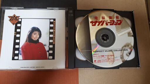 PERFECT 【CD】電脳警察サイバーコップ COLLECTION MUSIC - アニメ、ゲーム 