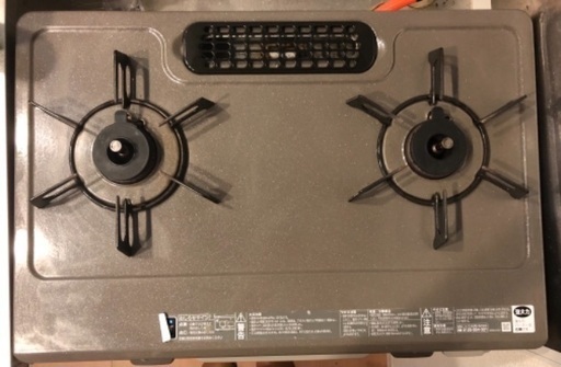 Rinnai KGM64PBR LPガス ガステーブル