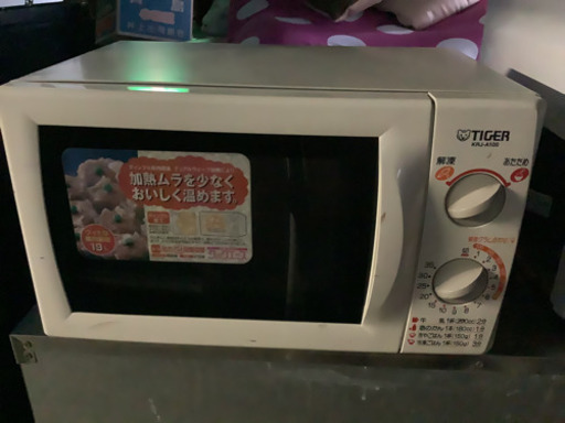 タイガー　レンジ
