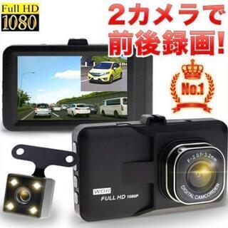 Vehicle BlackBOX DVR ドライブレコーダー 【公式通販】