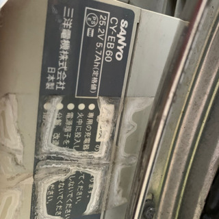 SANYO:電動ハイブリッド自転車：26インチ eneloop bike 