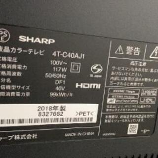 SHARP4T-C40AJ1