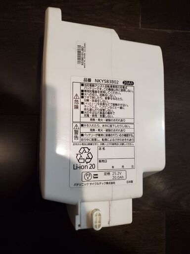 Lilohana )パナアニーズ20インチ　3段8.9Ah（5点灯）充あり 大特価【バッテリー 20Ah 】Panasonic 電動アシスト自転車 【公式通販】