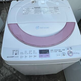 ET2565番⭐️ハイアール電気洗濯機⭐️