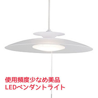 Slimac スワン電器 LEDペンダントライト クリアー 電球...