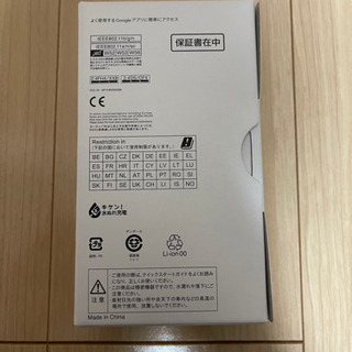 新品未使用  AQUOS Sense4 SH-M15 シルバー