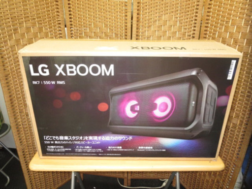 【新品・未使用】LG XBOOM RK7