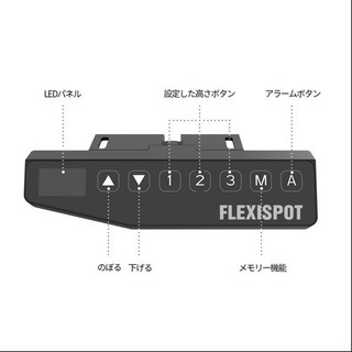 【電動昇降デスク一式】FlexiSpot(フレキシスポット)/E1/純正天板(メイプル)