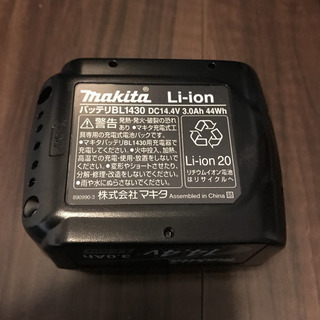 マキタバッテリー BL1430