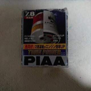 PlAA Z8 element