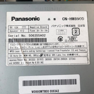 Panasonic ストラーダ フルセグ地デジ Bluetooth 動作確認済み 【公式