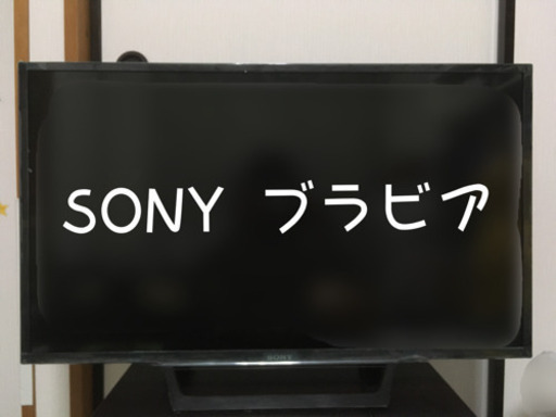 ※条件により値引きあり【2018年製】SONY TV 32型　テレビ