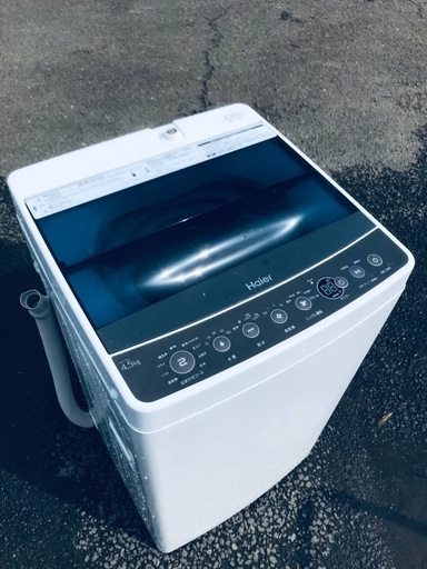♦️EJ1418B Haier全自動電気洗濯機 【2017年製】