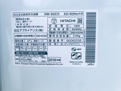 ♦️EJ1423B HITACHI 全自動電気洗濯機 【2019年製】