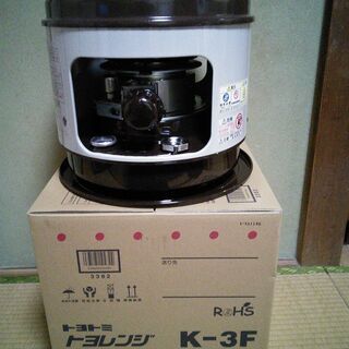 【ネット決済】トヨトミ石油コンロ　K-3F