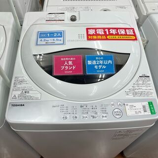 トウシバ 全自動洗濯機 5.0㎏ AW-５G６ 2019年製 - 生活家電