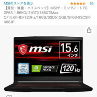 使用期間1ヶ月ぐらいです！
