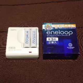 【終了】eneloop 単3形 2個 充電式乾電池