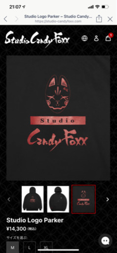 Candy Foxx
