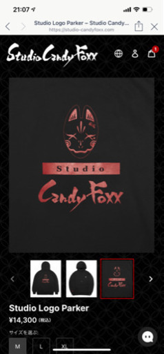 メンズ Candy Foxx