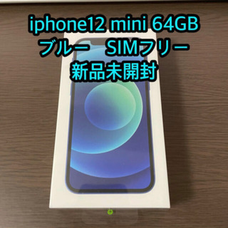 最終値下iPhone12mini 64GB ブルー SIMフリー MGAP3J/A