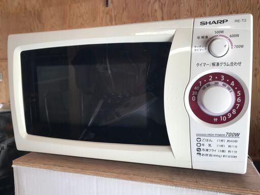 シャープ電子レンジ 50Hz地域用　東日本へ進学、転勤の方へ