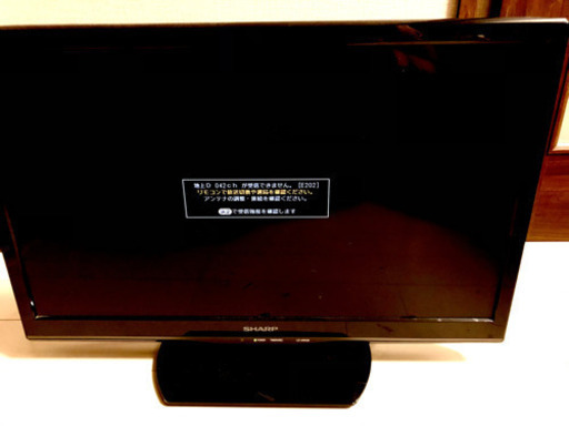 【お譲り先決定】2015年製　SHARP AQUOS シャープ　アクオス　24型液晶テレビ　LC-24K20