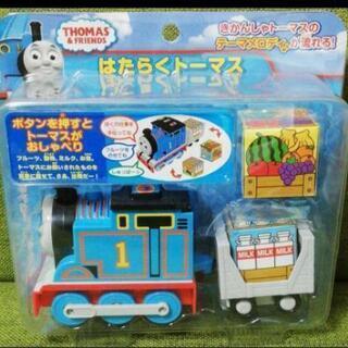 新品　はたらくトーマス