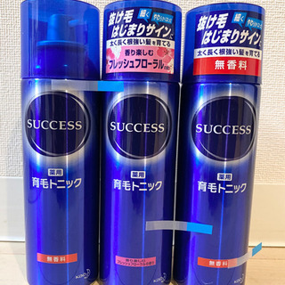 success(サクセス) 育毛トニック 3本セット
