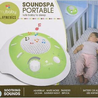 胎内音　赤ちゃん　寝かしつけ　Sound spa