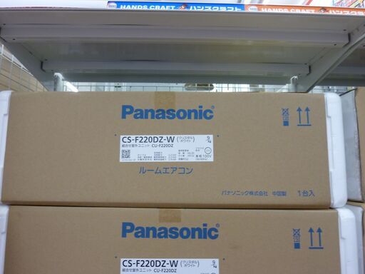 パナソニック　CS-F220DZ　６畳用ルームエアコン　未使用品【うるま市田場】