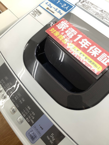 「安心の1年間保証付！！【HITACHI(日立)】全自動洗濯機売ります！」