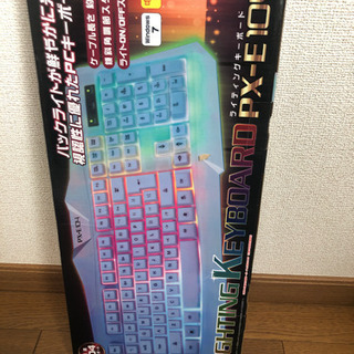 キーボード