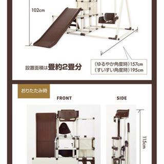 現品限り一斉値下げ 値下げ プレミアム おりたたみロングスロープ キッズパーク ベビージム Www Ictloket Nl