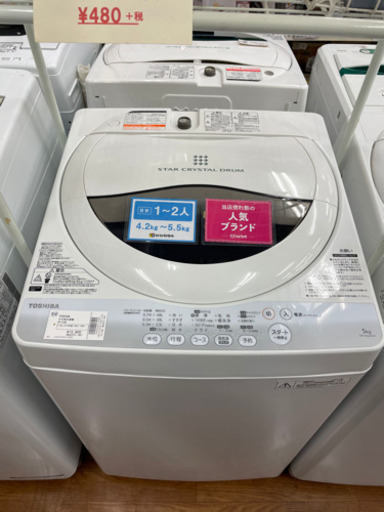 トウシバ　全自動洗濯機　5.0㎏　AW-５０GM　 2014年製