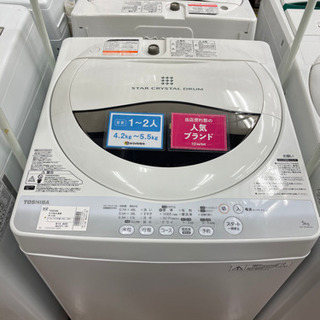 トウシバ　全自動洗濯機　5.0㎏　AW-５０GM　 2014年製