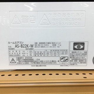 トレファク摂津店】富士通ゼネラルの壁掛けエアコンが入荷いたしました！
