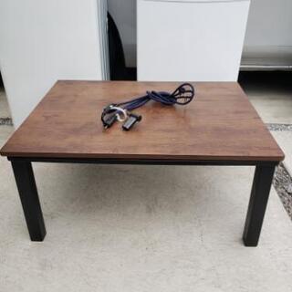 山善 木製 こたつテーブル HC-SKF0514YZ192 
