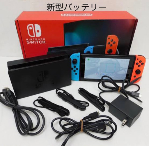 いいスタイル 新型任天堂Switch本体リングフィットアドベンチャー