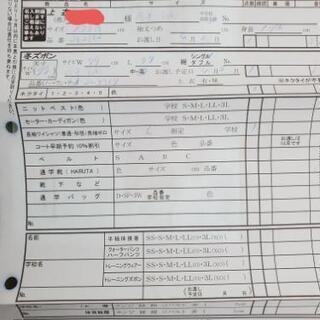 厚木清南高校　男子冬制服